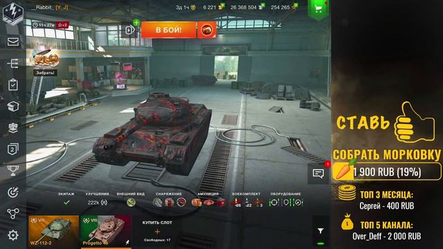 Progetto 46 - СТОИТ ЛИ БРАТЬ ЗА ЗОЛОТО? | WoT Blitz смотреть онлайн