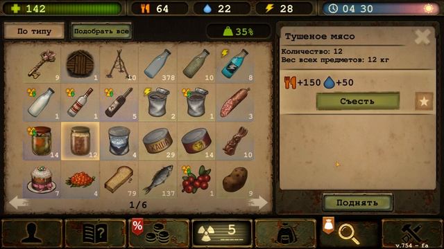 Day R Survival Game: Выживание. #95 Готовим переезд смотреть онлайн