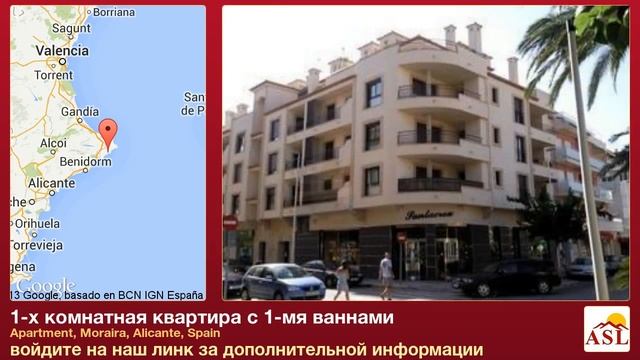 1-х комнатная квартира с 1-мя ваннами в Apartment, Moraira, Alicante смотреть онлайн