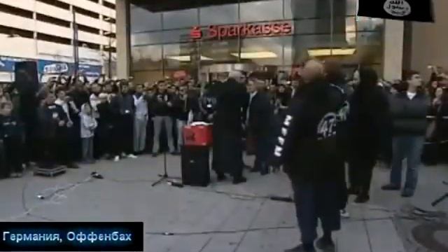 ГЕРМАНИЯ В центре города Оффенбах, немцы публично принимают Ислам! смотреть онлайн