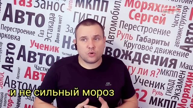 Что делать, если замерзла вода в бачке стеклоомывателя? смотреть онлайн