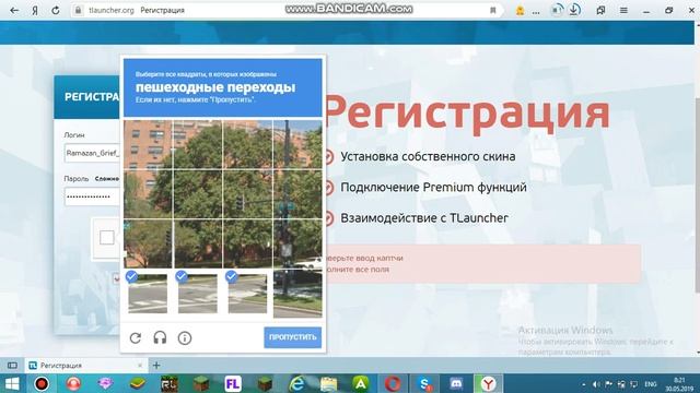 Всем привет сегодня я показал как скачать TLauncher и FLauncher и ставить скин на TLauncher !!! смотреть онлайн