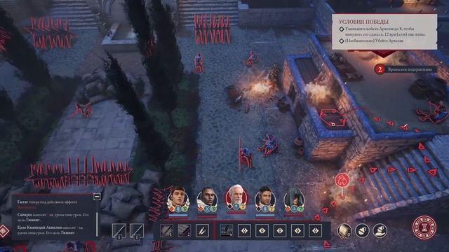 ШТУРМ ГОРОДА Expeditions Rome полное прохождение на русском - #4 смотреть онлайн