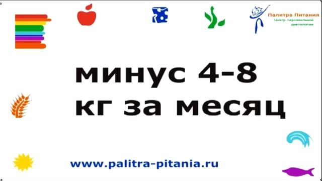 Диетолог Екатерина Белова о малине смотреть онлайн