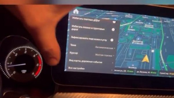 Что нужно сделать чтобы говорил Яндекс навигатор на русском языке