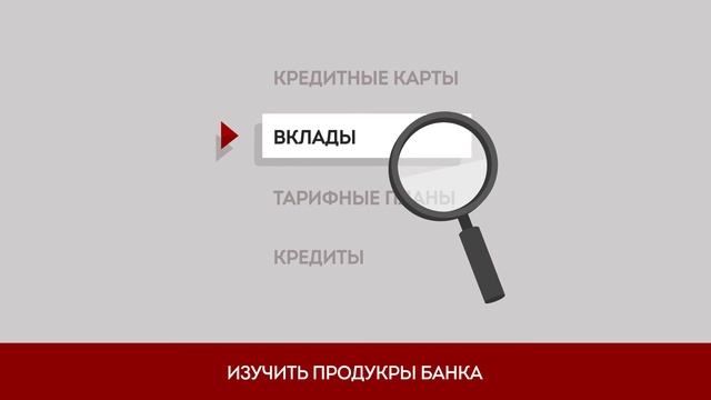 Ролик для компании Московский Индустриальный Банк смотреть онлайн