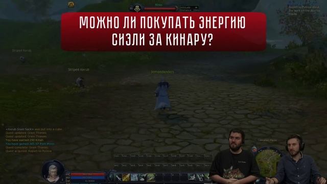 Aion classic EU - СТРИМ Gameforge (04.04.2023 с ПЕРЕВОДОМ) смотреть онлайн
