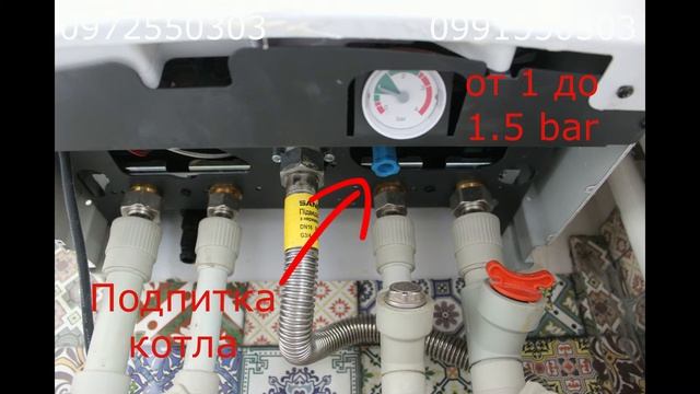 Ремонт газовых котлов Baxi Eco 4s Днепр смотреть онлайн