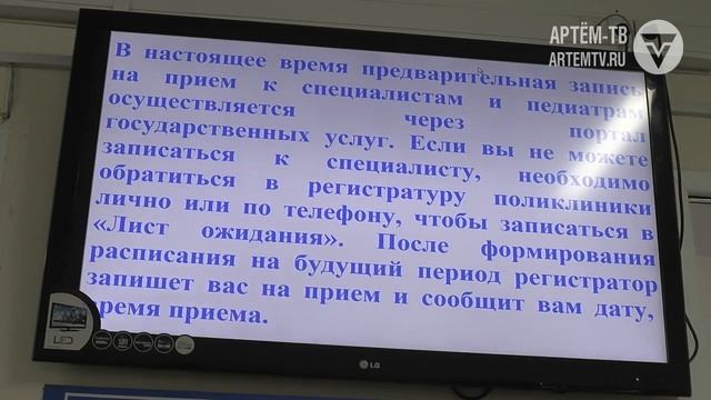 оборудование для больниц смотреть онлайн