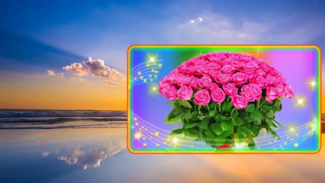 Цветы и музыка друзьям... смотреть онлайн