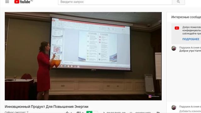 Северный деловой форум Ливадия 2 день Выступление Екатерины Лобачевой смотреть онлайн