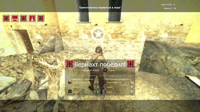 ВОЙНА ПРОТИВ ШКОЛЬНИКОВ | Day of Defeat: Source смотреть онлайн