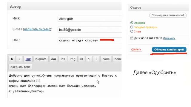 wordpress-5.wmv смотреть онлайн