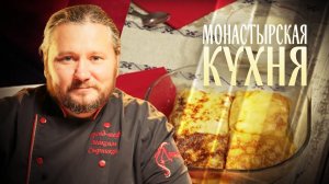 МОНАСТЫРСКАЯ КУХНЯ. БЛИНЧИКИ С ЦВЕТНОЙ КАПУСТОЙ. ОВСЯНЫЙ КРЕМ