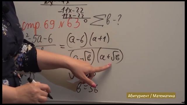 “Dərs vaxtı”: Abituriyent - Matematika ( rus bölməsi) (21.06.2021) смотреть онлайн