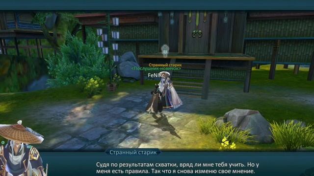 Jade Dynasty Mobile: новая игра за класс Силла, жива ли игра в 2020? Будем проходить смотреть онлайн