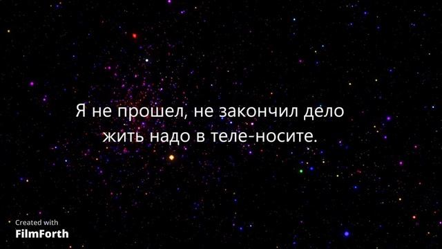 ЭГФ. Высшие забирают душу из Ада. смотреть онлайн