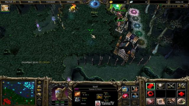 DotA Nerif, Oracle Beyond GODLIKE! смотреть онлайн