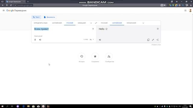 Как озвучить свой видеоролик голосом Алисы смотреть онлайн