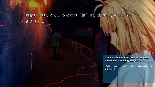 Tsukihime A Piece of Blue Glass Moon | Day 7 | Arcueid route | English смотреть онлайн