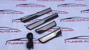 Накладки LED на пороги Mazda CX 5 c 17 года