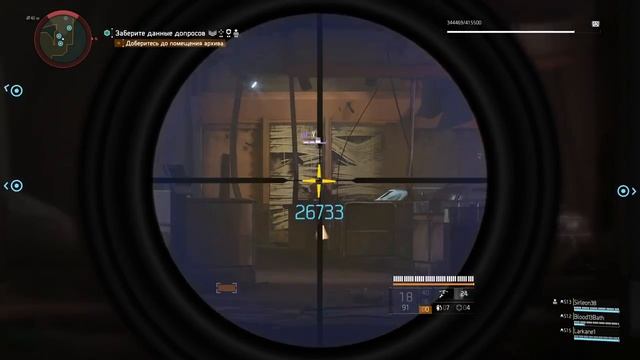 Tom Clancy's The Division 2 Запуск #18 | Уровень 30 ПК - версия смотреть онлайн