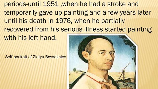 Presentation1 zlatyu boyadzhiev смотреть онлайн