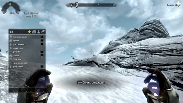The Elder Scrolls V: Skyrim-ПРОХОЖДЕНИЕ--БЕЛЫЙ ФЛАКОН-- смотреть онлайн