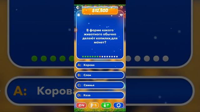 30 января 2024 г. смотреть онлайн