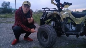 Обзор на квадроцикл Motolend 125 Fox