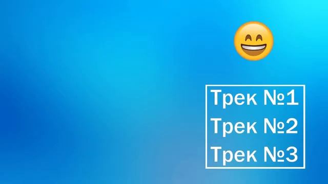 Как работают рекомендации Spotify?| Spotify в России | Открытия недели смотреть онлайн