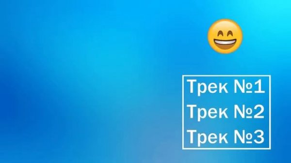 Как работают рекомендации Spotify?| Spotify в России | Открытия недели