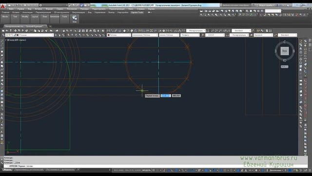 [Начертательная геометрия] Как сделать развертку цилиндра (построение в AutoCAD) смотреть онлайн