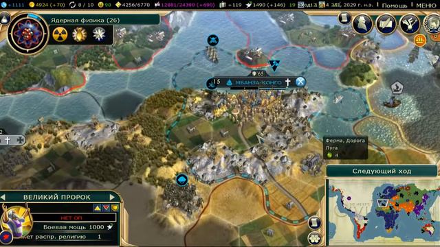 Sid Meier's Civilization 5 - Корея "Продолжаем строить империю! (серия 40) смотреть онлайн