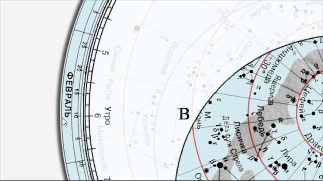 Подвижная карта звездного неба (SKY-MAP) смотреть онлайн