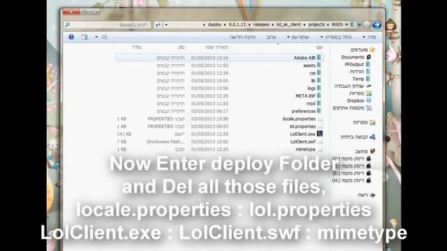 How to Fix Maestro Error League Of Lengeds Ur Solution is Here in that Video смотреть онлайн