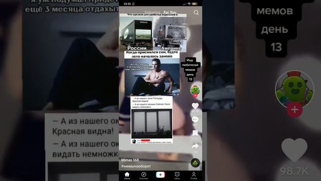 TikTok 59 смотреть онлайн