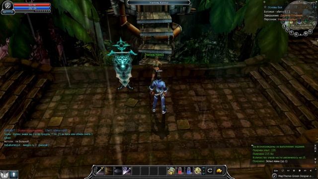 Кабал Онлайн - Первые шаги [1-3 лвл] (серия 1) смотреть онлайн