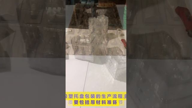 экологическ