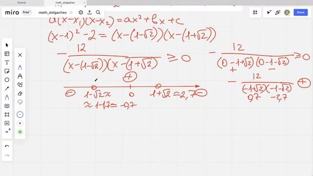 ВСЕ НЕРАВЕНСТВА ИЗ 2 ЧАСТИ ОГЭ // Номера 20 // Занятие 7 // Готовимся к ОГЭ 2022 по математике смотреть онлайн