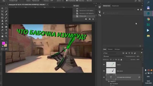 ВЫПАЛА БАБОЧКА ГАММА-ВОЛНЫ ИЗУМРУД!!!!!!!!!!!! смотреть онлайн