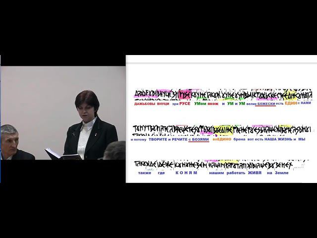 (21.02.2012) Юлия Гнатюк прочитывает выдержки из ВК (дощ.усл.ПЕРВА)ПРОВЕРЬТЕ САМИ точность ПОЯСНЕНИЙ