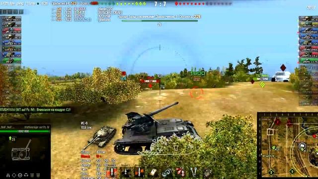 World Of Tanks мастер на Wt Auf Pz IV