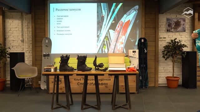 Сплитборд: тонкости снаряжения и философия скитура смотреть онлайн