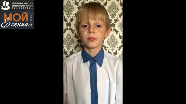 С. Есенин «РАЗБУДИ МЕНЯ ЗАВТРА РАНО». Читает – ШИГАРЕВ ЗАХАР.mp4 смотреть онлайн