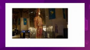 Познание мира. 1 класс. Легенда о Золотом человеке /19.03.2021/