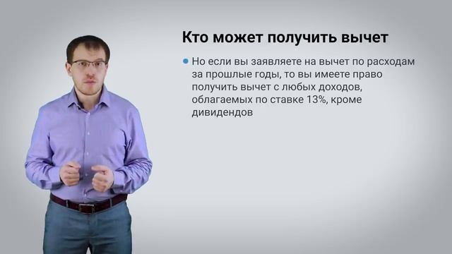 Налогия