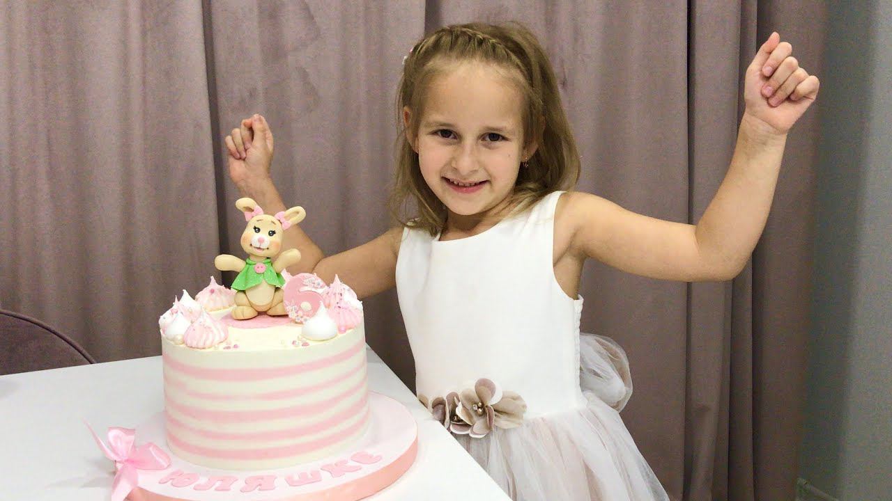 ВЛОГ День Рождения Юли 6 лет Отмечаем праздник смотреть онлайн