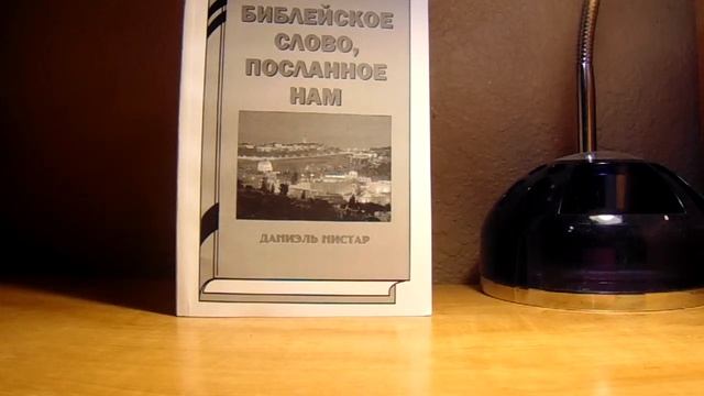 ВАРНАВА(АПОСТОЛ) смотреть онлайн