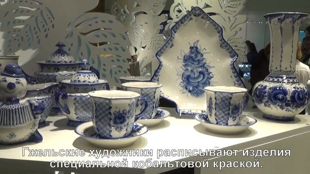 Гжель - НМПТ №2 смотреть онлайн